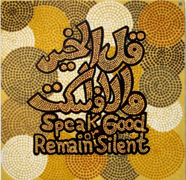 Painting titled "Speak Gently" by Oriental Empyrean - The Art Gallery, Original Artwork, Acrylic