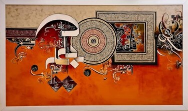 "“Which, then, of Yo…" başlıklı Tablo Oriental Empyrean - The Art Gallery tarafından, Orijinal sanat, Petrol