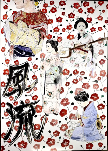 Painting titled "Kimono and flowers" by Orlando Marin Lopez, Original Artwork, Watercolor