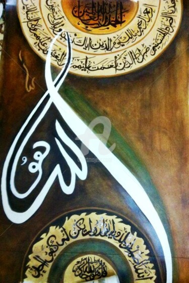 Painting titled "islamic calligraphy" by Oroba Nafees, Original Artwork, Oil