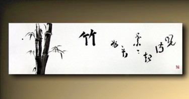 Pittura intitolato "Bambù: per te le su…" da Zuigan, Opera d'arte originale