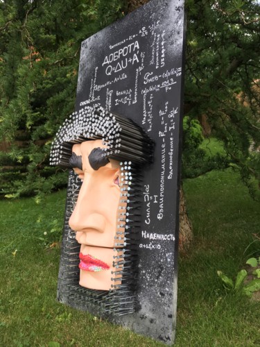 Взгляд на мир сквозь замочную скважину Collages intitulée "Взгляд на мир сквоз…" par Катерина Смирнова, Œuvre d'art originale, Plâtre Monté sur Panneau de bois