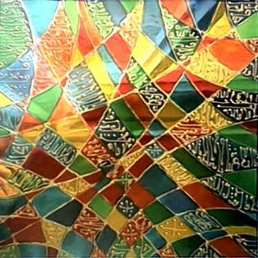 Dessin intitulée "Signe  Cristal" par Tahar Ouamane, Œuvre d'art originale
