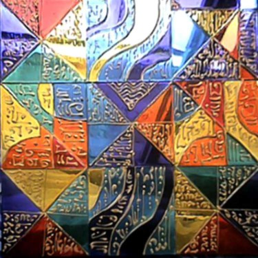 Dessin intitulée "Mélodie des Signes" par Tahar Ouamane, Œuvre d'art originale
