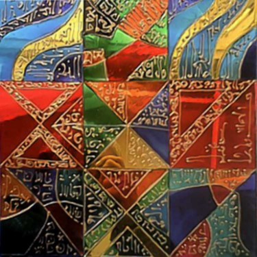 Dessin intitulée "Signes spontanés" par Tahar Ouamane, Œuvre d'art originale