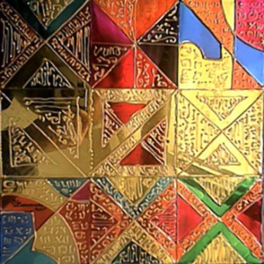 Dessin intitulée "Souvenirs nacrés" par Tahar Ouamane, Œuvre d'art originale