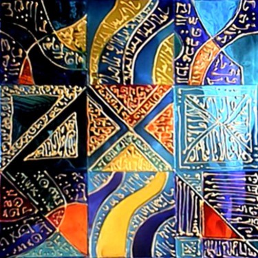 Dessin intitulée "Poésie du mirage" par Tahar Ouamane, Œuvre d'art originale