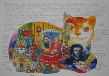 Картина под названием "CHAT miel russe" - Oxana Zaika, Подлинное произведение искусства