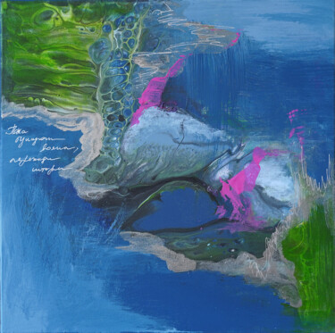 Картина под названием "«Wait out the storm…" - Palirina, Подлинное произведение искусства, Акрил Установлен на Деревянная ра…