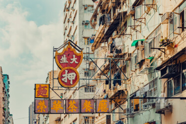 Photographie intitulée "Hongkong Signs" par Pascal Deckarm, Œuvre d'art originale