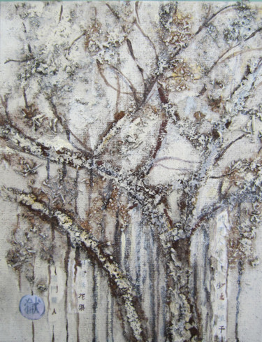 Peinture intitulée "arbrepalabres4" par Pascale Garnier, Œuvre d'art originale