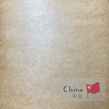 Tekening getiteld "Chine carnet  croqu…" door Patricia Blanchet-Olivier, Origineel Kunstwerk, Aquarel