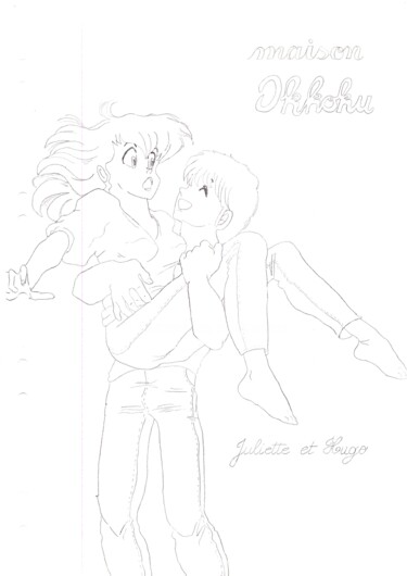 Drawing titled "Maison Ikkoku" by Paul-Éric Langevin, Original Artwork, Pencil