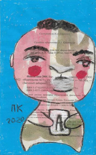 Drawing titled "Cartoon man 6" by Pavel Kuragin, Original Artwork, Pastel