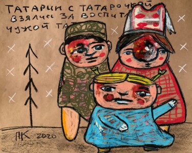 Desenho intitulada "City dwellers #5" por Pavel Kuragin, Obras de arte originais, Pastel