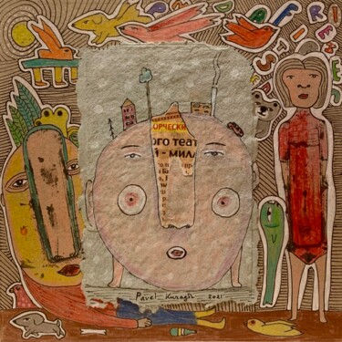 Dessin intitulée "After pandemic 11" par Pavel Kuragin, Œuvre d'art originale, Crayon