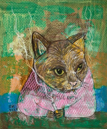 Schilderij getiteld "Smoking cat #15" door Pavel Kuragin, Origineel Kunstwerk, Pastel