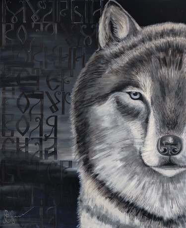 Schilderij getiteld "The Big Love. Wolf" door Ekaterina Khovanskaya, Origineel Kunstwerk, Acryl