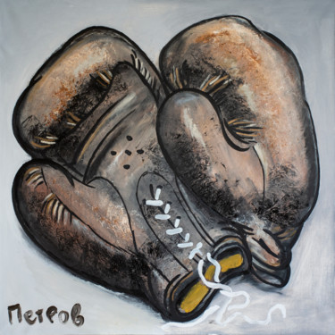Картина под названием "Боксёрские перчатки…" - Kirill Petrov, Подлинное произведение искусства, Масло