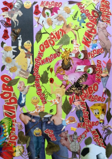 Collages titled "COOL!.( кльово)!..." by Phil Colisov, Original Artwork, Other