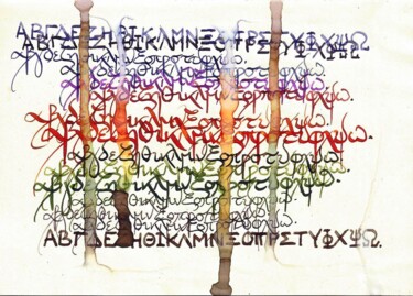 Σχέδιο με τίτλο "Rows & Columns" από Philip Guest, Αυθεντικά έργα τέχνης, Μελάνι