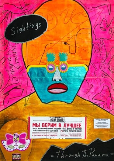 Dessin intitulée "Poster 136" par Philipp Rukavishnikov, Œuvre d'art originale, Acrylique