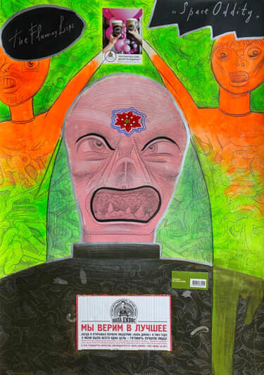 Zeichnungen mit dem Titel "Poster 170" von Philipp Rukavishnikov, Original-Kunstwerk, Acryl