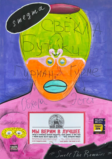 Disegno intitolato "POSTER 216" da Philipp Rukavishnikov, Opera d'arte originale, Acrilico