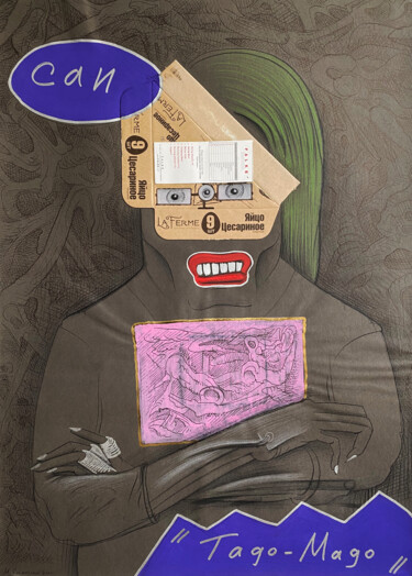 Рисунок под названием "Poster 268" - Philipp Rukavishnikov, Подлинное произведение искусства, Чернила