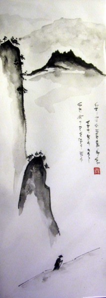 Painting titled "sumi-e1" by Philippe Blanchard, Original Artwork, Ink