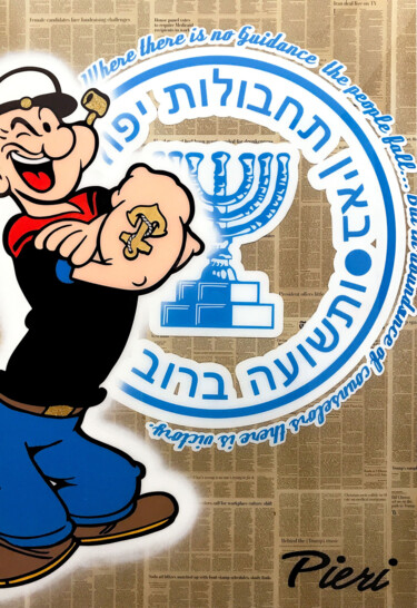 Ζωγραφική με τίτλο "Popeye Edition by P…" από Pieri Gallery (Pieri), Αυθεντικά έργα τέχνης, Ακρυλικό Τοποθετήθηκε στο Ξύλινο…