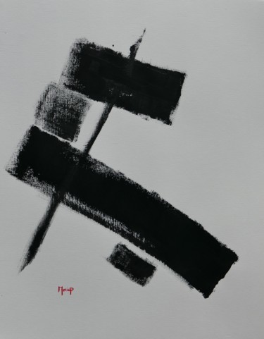 Schilderij getiteld "N 1109" door Pierre Morice, Origineel Kunstwerk