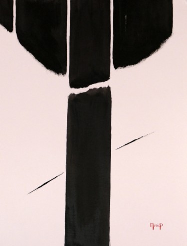 N 1193 65x50 cm ©2018 par Pierre MORICE