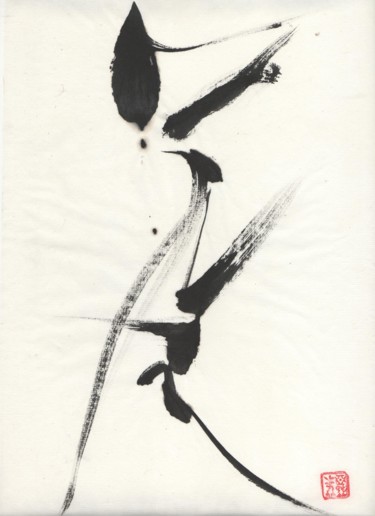 「gestuelle calligrap…」というタイトルの絵画 Pierre Juliaによって, オリジナルのアートワーク, 中国の書道