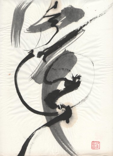 Peinture intitulée "gestuelle calligrap…" par Pierre Julia, Œuvre d'art originale, Calligraphie chinoise