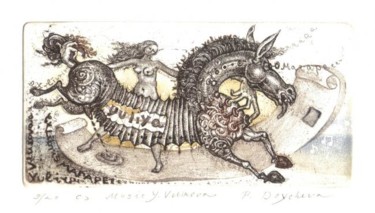 Gravures & estampes intitulée "ex-libris Y. Veliko…" par Plamena Doycheva, Œuvre d'art originale, Eau-forte