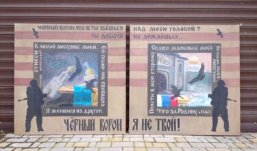 Pintura intitulada ""Черный ворон" (дип…" por Sergei Bogoliubov, Obras de arte originais, Acrílico
