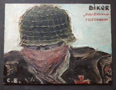 Pintura titulada "Байкер 2Маленький М…" por Sergei Bogoliubov, Obra de arte original, Oleo