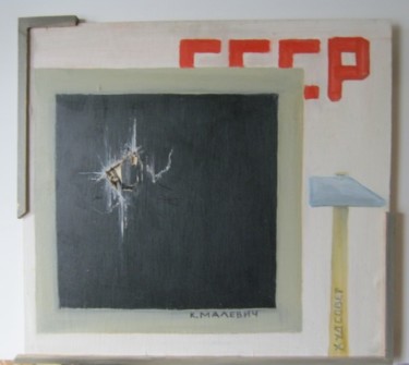 Schilderij getiteld "Социалистический ре…" door Sergei Bogoliubov, Origineel Kunstwerk