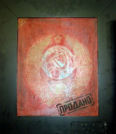 Peinture intitulée "ПРОДАНО..!" par Sergei Bogoliubov, Œuvre d'art originale, Autre