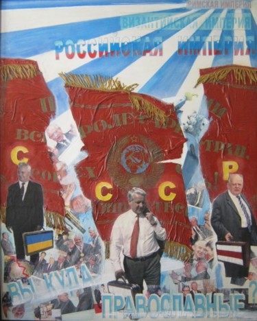 Painting titled "По удельным княжест…" by Sergei Bogoliubov, Original Artwork, Other