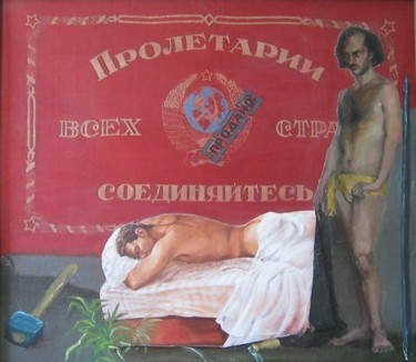 Peinture intitulée "Пролетарии всех стр…" par Sergei Bogoliubov, Œuvre d'art originale, Acrylique