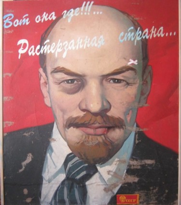 Pintura titulada "ВОТ ОНА ГДЕ!!!  РАС…" por Sergei Bogoliubov, Obra de arte original, Objetos