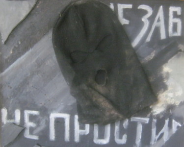 Картина под названием "Одесса  02.05.14..." - Сергей Боголюбов, Подлинное произведение искусства, Акрил
