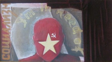 Картина под названием "Социализм.." - Сергей Боголюбов, Подлинное произведение искусства, Акрил