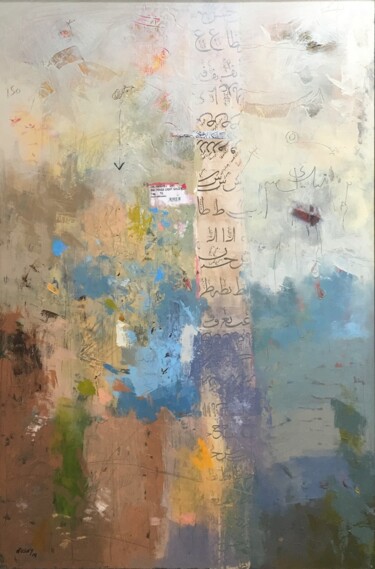 Peinture intitulée "qusay2-120x80-not4s…" par Qusay Alawami, Œuvre d'art originale