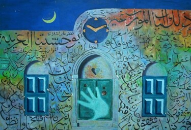 Painting titled "Calligraphy01" by Qusay Alawami, Original Artwork