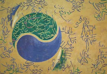 Malerei mit dem Titel "Calligraphy02" von Qusay Alawami, Original-Kunstwerk