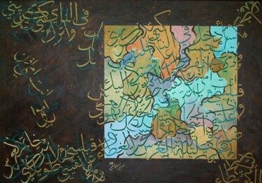 Malerei mit dem Titel "Calligraphy03" von Qusay Alawami, Original-Kunstwerk