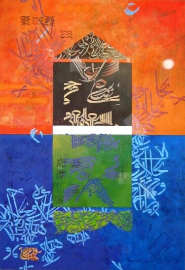 Malerei mit dem Titel "Calligraphy07" von Qusay Alawami, Original-Kunstwerk